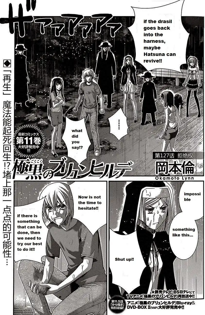 Gokukoku no Brynhildr Chapter 127 1